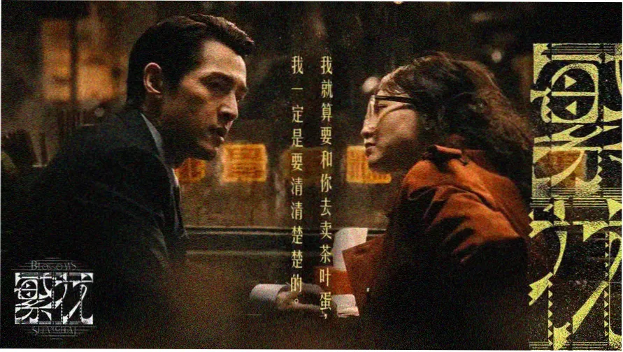 我的青梅竹马是消防队第一季高清海报