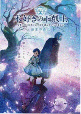 我的青梅竹马是消防队第一季高清版