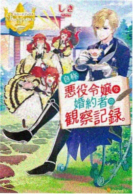 番剧花絮番外